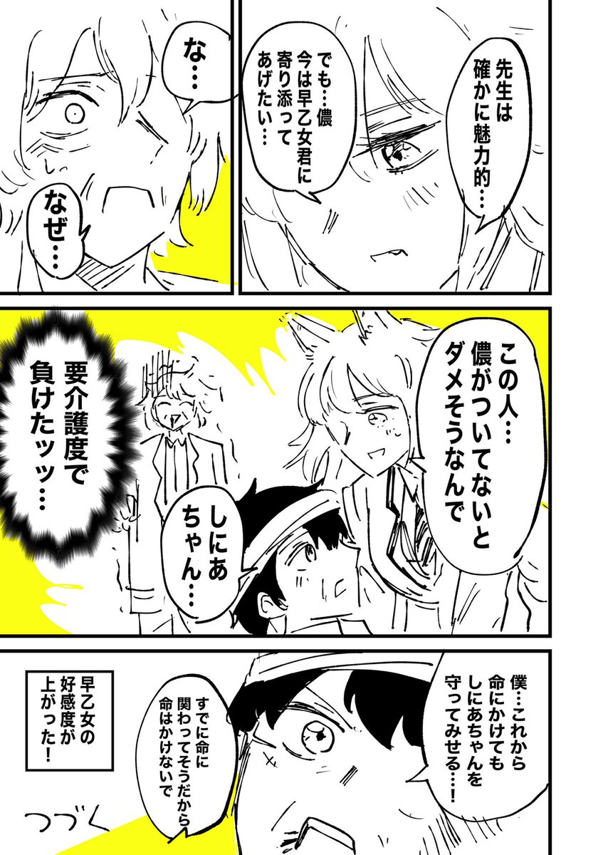 (6/13)