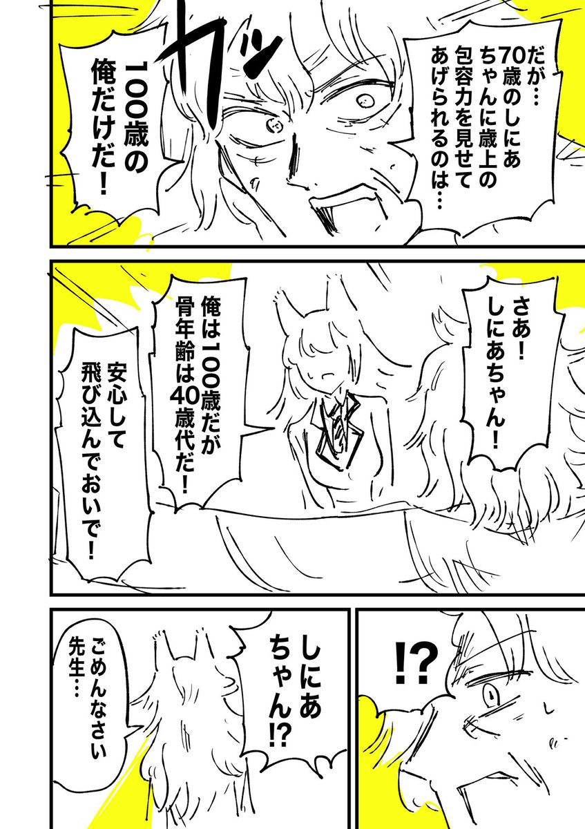 (6/13)