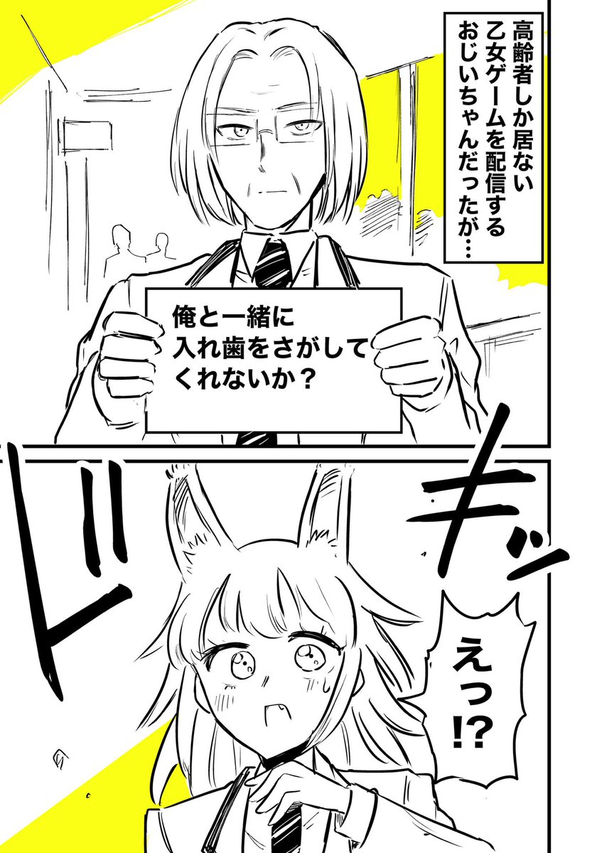 (6/13)