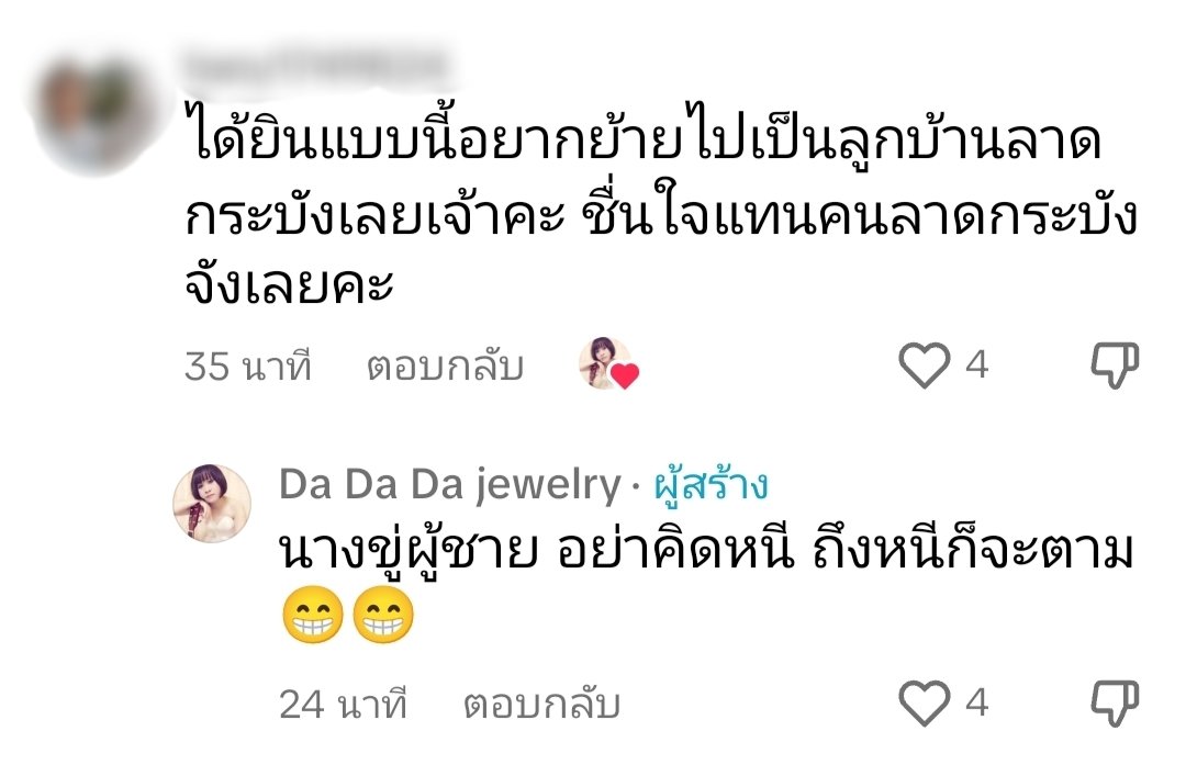 krittiya_Tlbsq's tweet photo. อย่าคิดหนี ถึงหนีก็จะตาม https://t.co/v0F7WBabQv