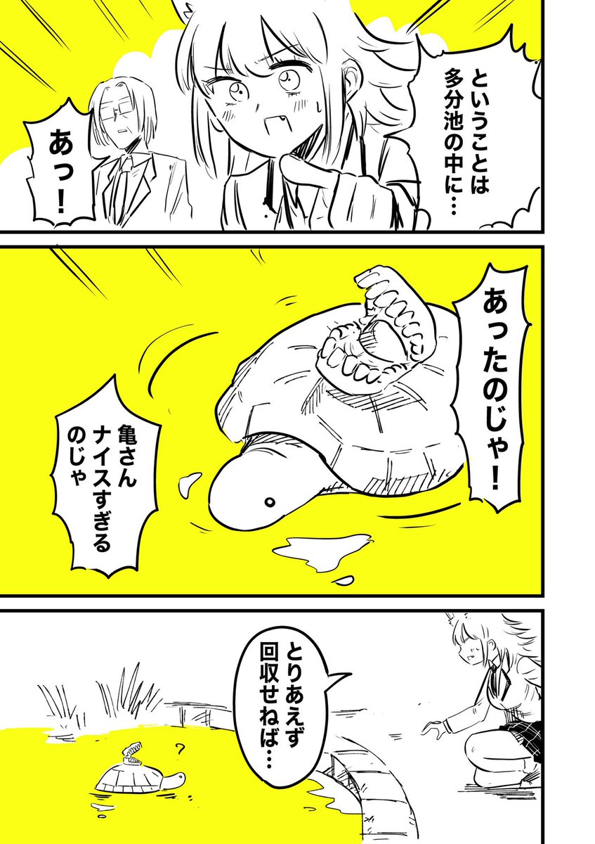 (7/13)
