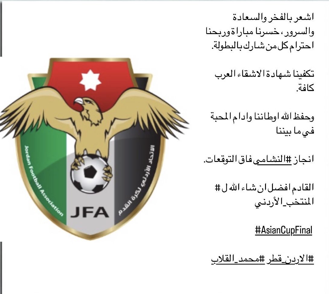 QallabMohammad's tweet photo. شكراً يالنشامى… أسعدتمونا"

#الأردن #كرة_القدم #النشامى #الاتحاد_الأردني_لكرة_القدم  #كأس_اسيا_2023 #فيفا #صحافة #إعلام #محمد_القلاب

#jordan #football #asiancup2023 
@JordanFA 
@FIFAcom 
@TamariMousa https://t.co/k28Bq9MAo4