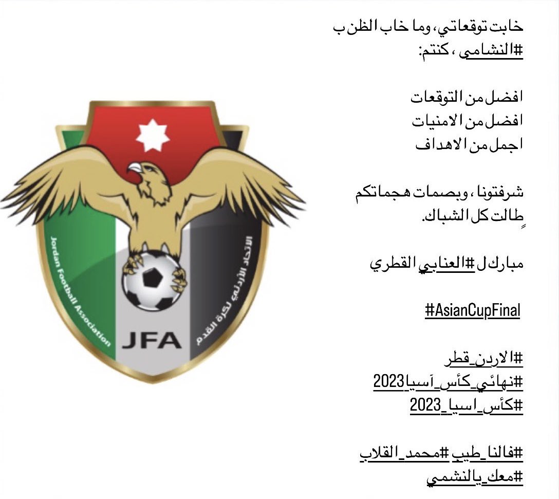 QallabMohammad's tweet photo. شكراً يالنشامى… أسعدتمونا"

#الأردن #كرة_القدم #النشامى #الاتحاد_الأردني_لكرة_القدم  #كأس_اسيا_2023 #فيفا #صحافة #إعلام #محمد_القلاب

#jordan #football #asiancup2023 
@JordanFA 
@FIFAcom 
@TamariMousa https://t.co/k28Bq9MAo4