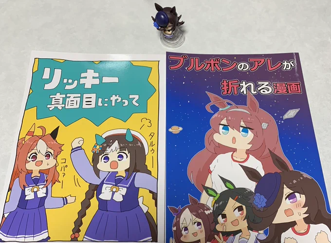 今日買った同人誌その一、明日葉トモロウさん@asitabatomorou のリッキー真面目にやってと、ブルボンのアレが折れる漫画( '∀`)

前から欲しかった二冊でしたが内容もぶっ飛びつつも優しい世界で好きです(*'꒳`*)トモロウさんとても美少女な方で柔らかい感じでお話しできる優しい人でした…🐹 