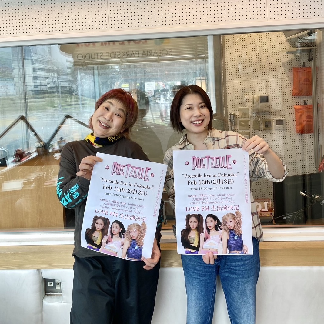 PRETZELLE tweet media