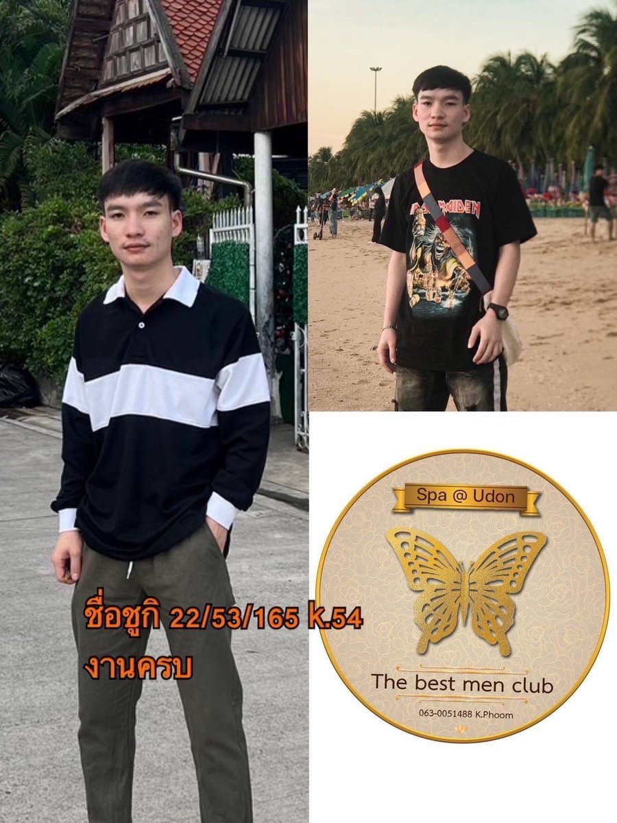 น้องชูกิ