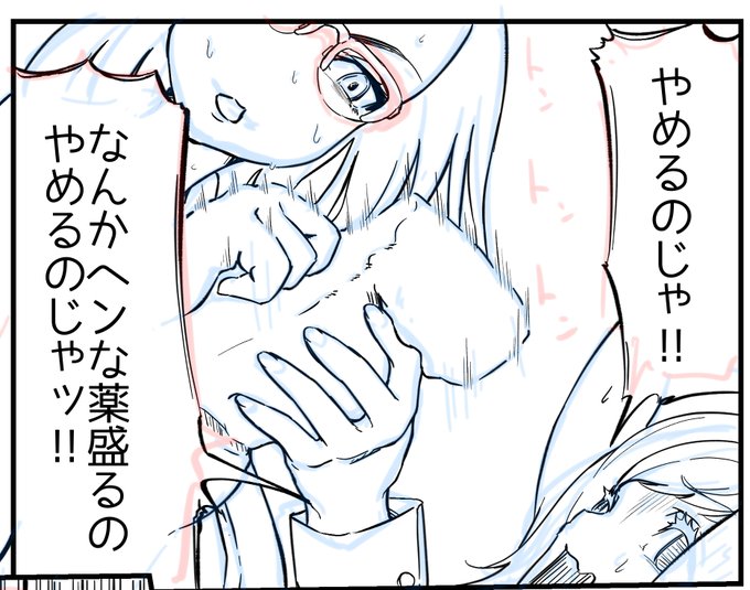 こんなん描く人間ですからね
「オボコが許されるのは小学生までだよね～キモーイ」 