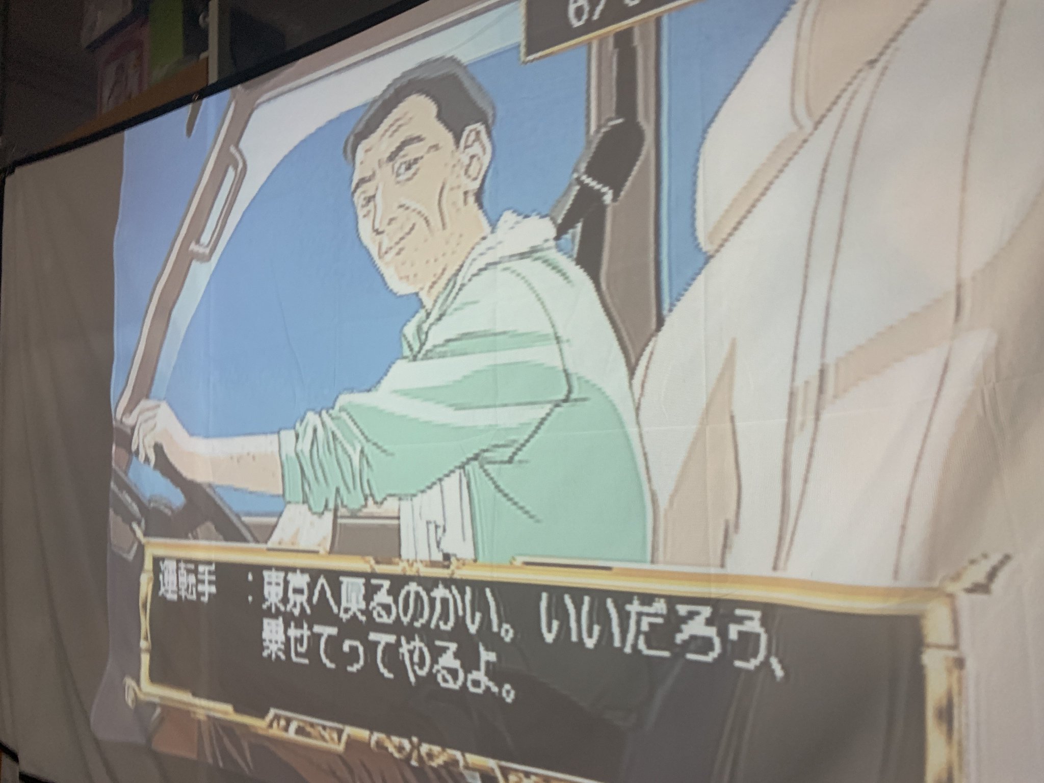 平成レトロ専門店💾夢織屋1号店 على X: 