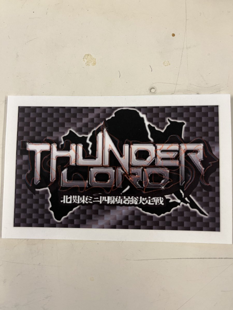 北関東最強決定戦Thunder Lord tweet media