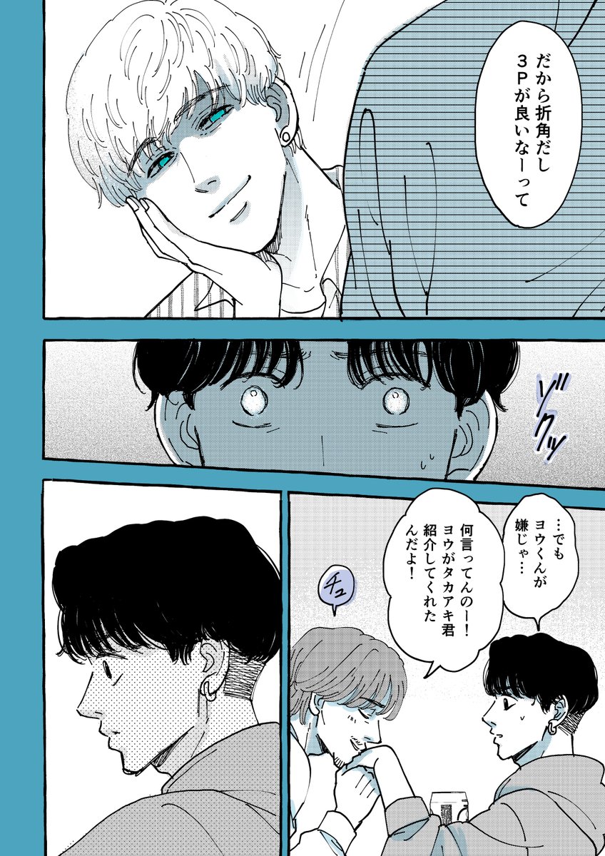 (2/3) 