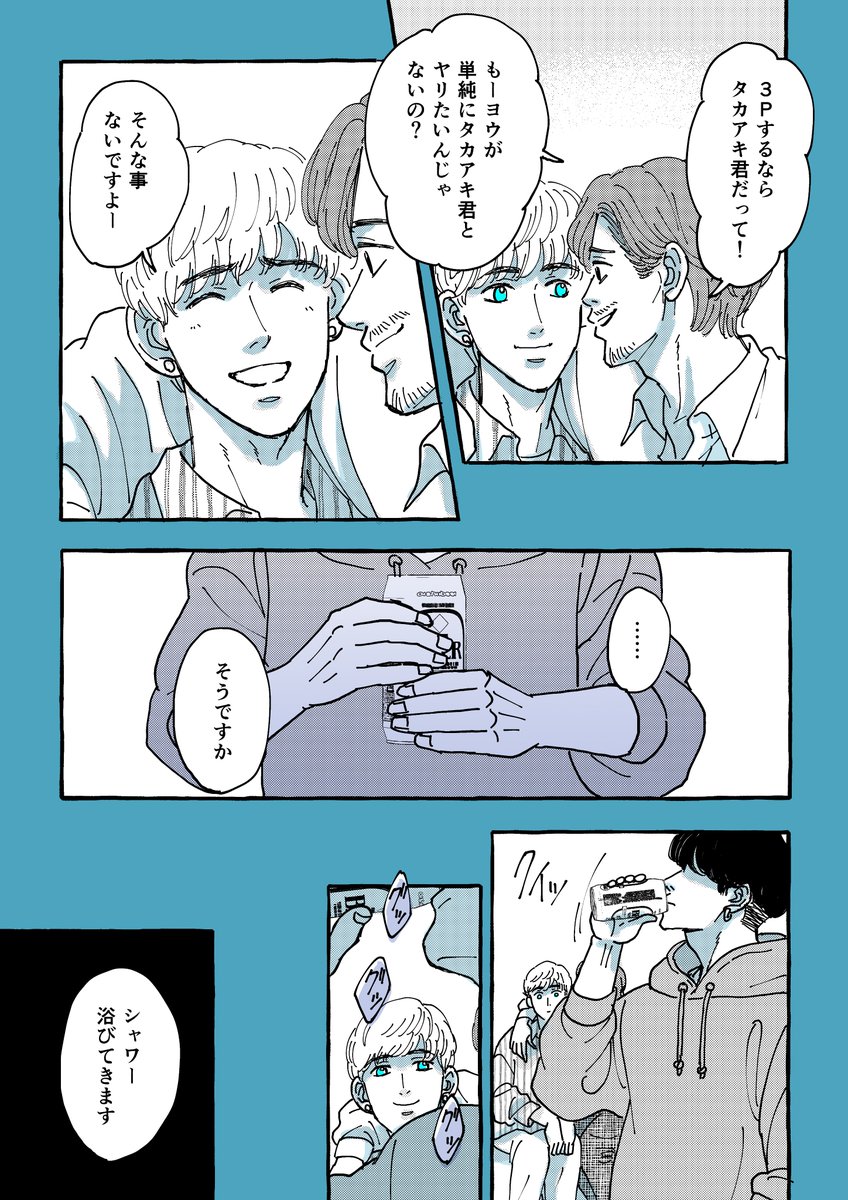 (2/3) 