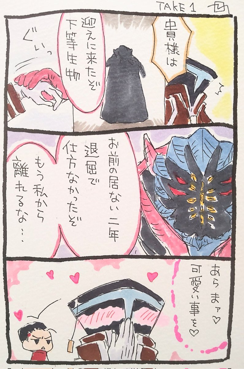 デズカメ漫画2本 | てりゅ@δ＜ﾐｯ＞∂ さんのマンガ | ツイコミ(仮)