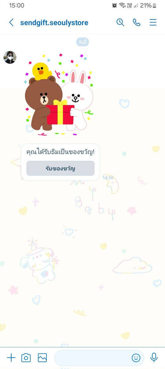 #ค่าขนมบ้านเบนซ์ ที่ร้านอ่านเร็วส่งเร็วมากกกกกกกคุณพรี่ๆ