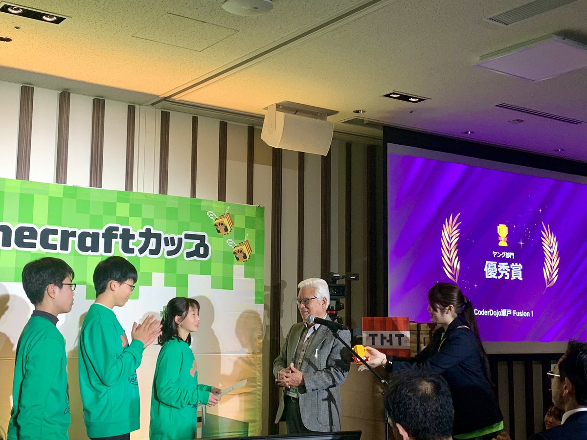 CoderDojoJapan tweet picture