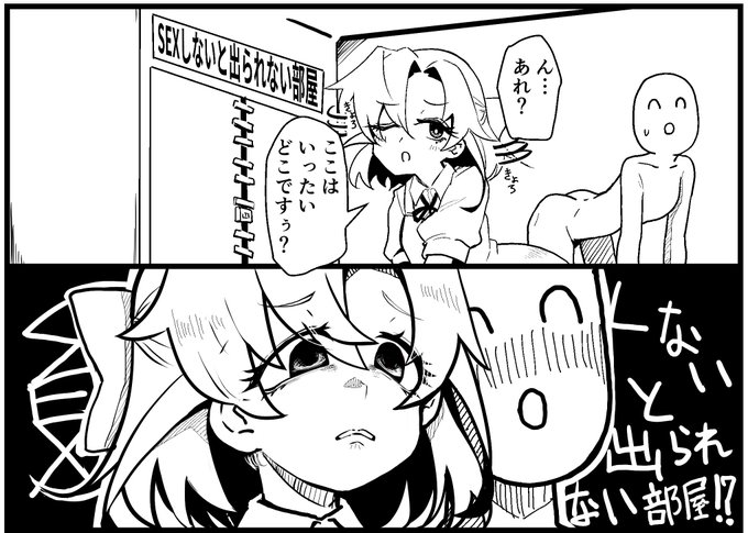 みんなやってるから
もしかしてやらないといけないですぅ? 