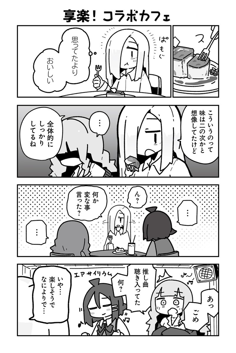 (3/3) 