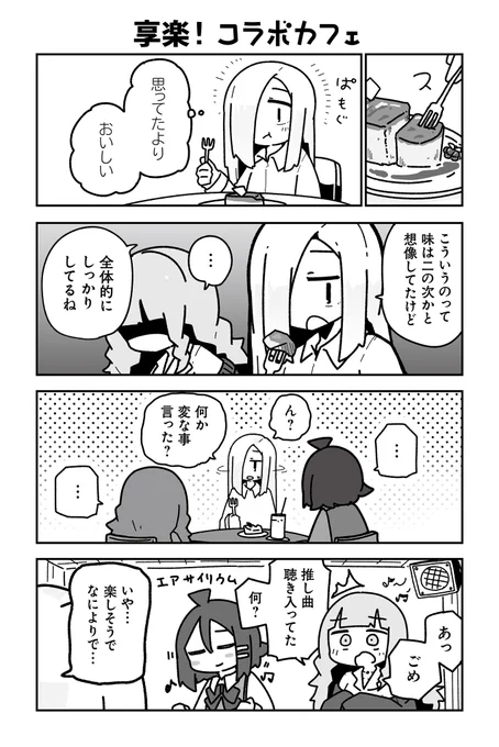 (3/3) 