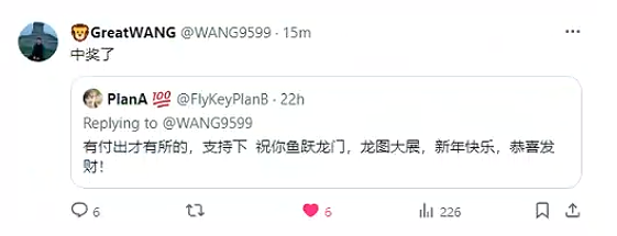 PlanA 💯 tweet media