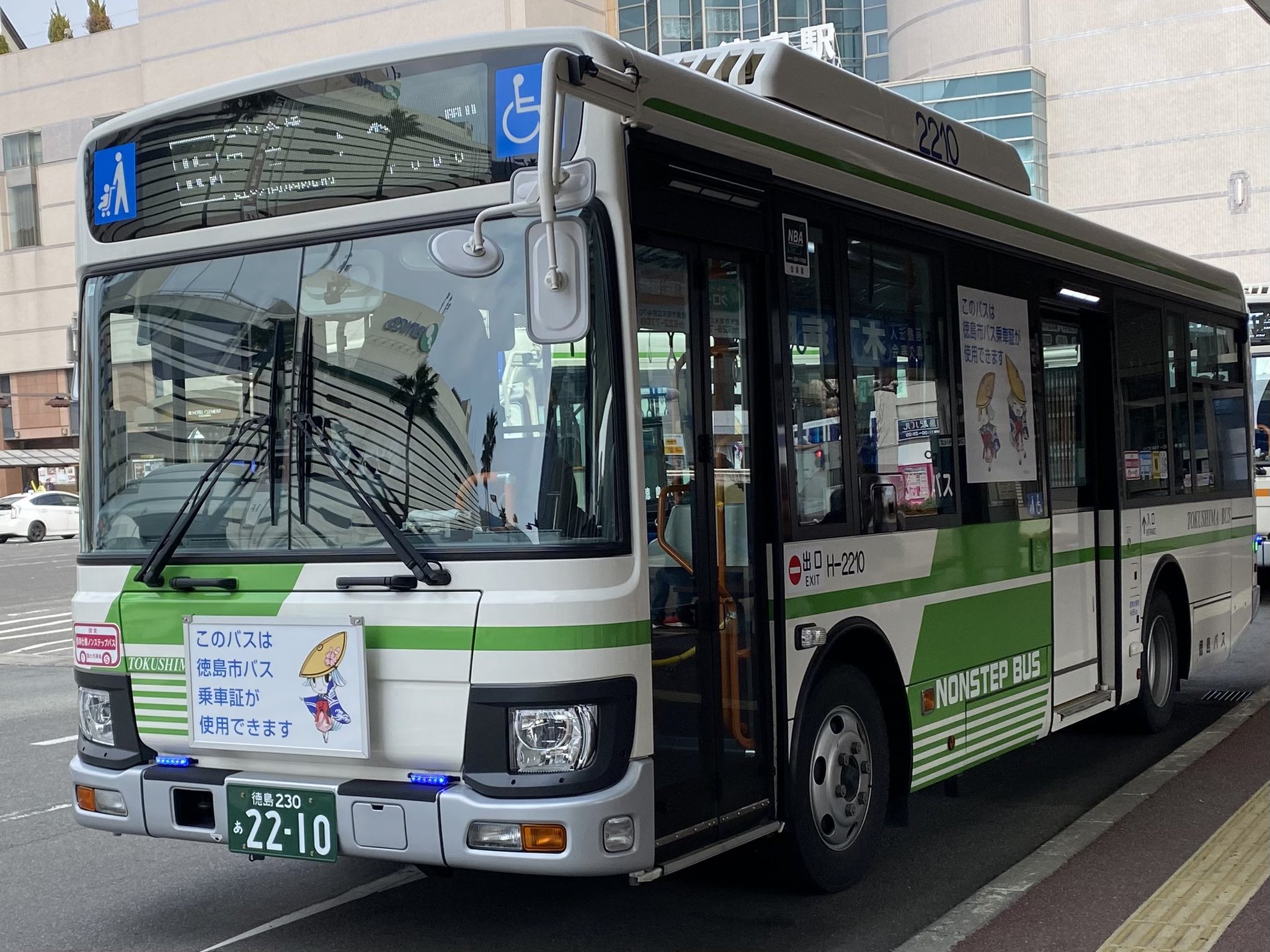 徳島市交通局五十年史 徳島市交通局管理課/編 混じる DRQO