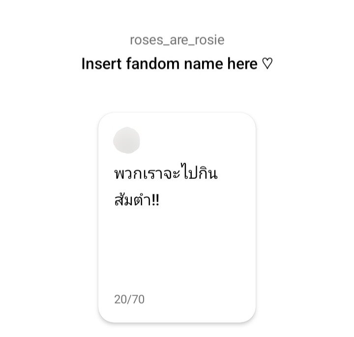 🅕Ⓐ🅝Ⓓ🅐Ⓨ 🖤🩷 : ชั้นไม่เหลืออะไรแล้ววว tweet media