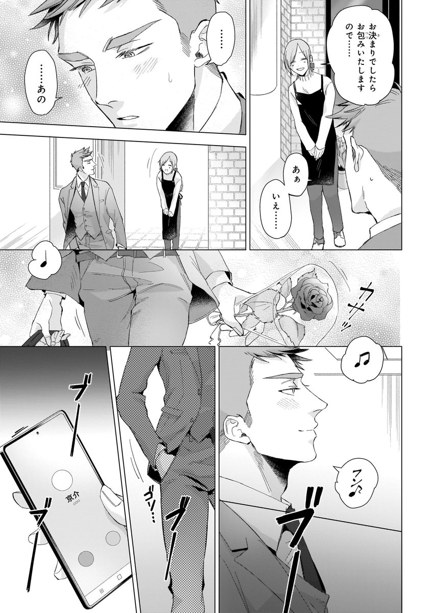 (7/9) 
