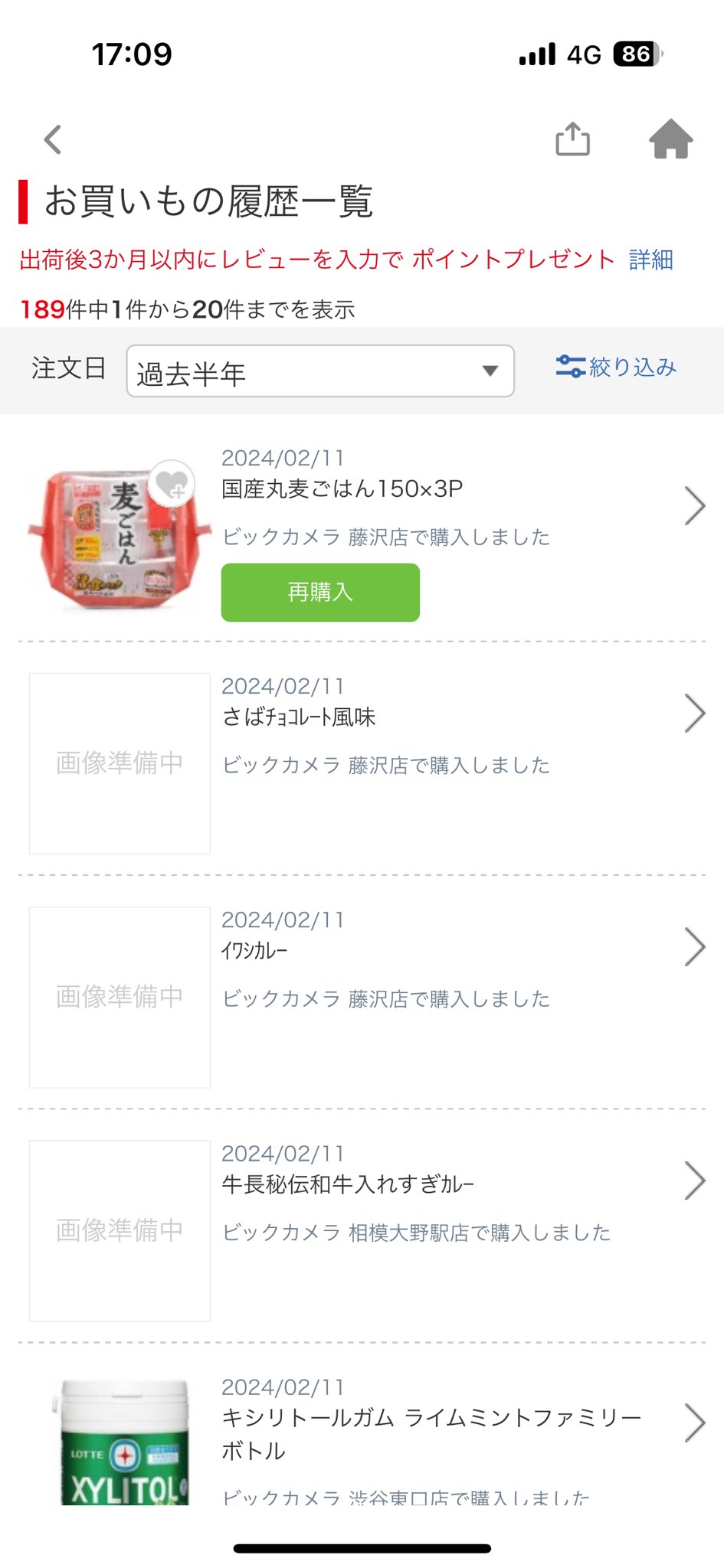 たんたんさん。ご確認お願いします♡ か (qs031576@) / X