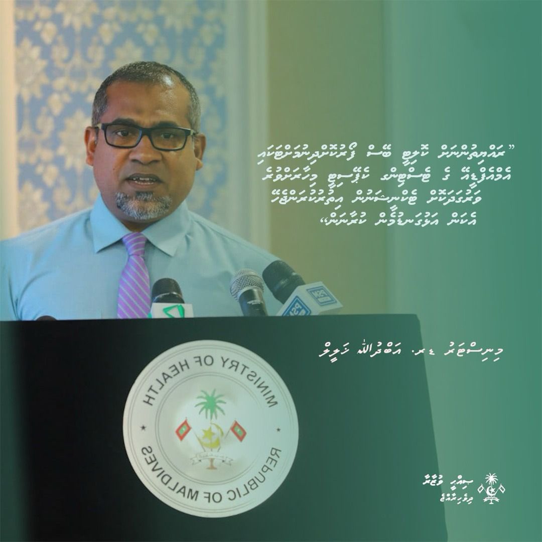 Ministry of Health, Family and Welfare tweet media