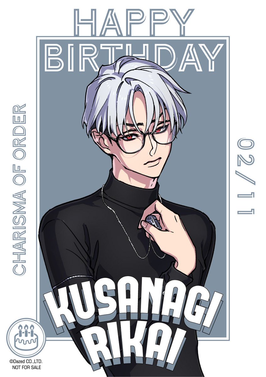 理解バースデーキャンペーン中🎉// 期間内に対象商品購入で 理解BD限定