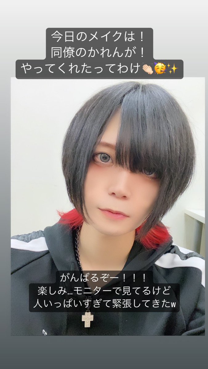 9_en_3's tweet photo. 待って母さんに顔似てるな、、、🤔
よっしゃ行ってくるぞー！！！！！！
タケヤキ翔さんワンマン！
ぶち上げてくる！！！！ https://t.co/2UXiUnADv4