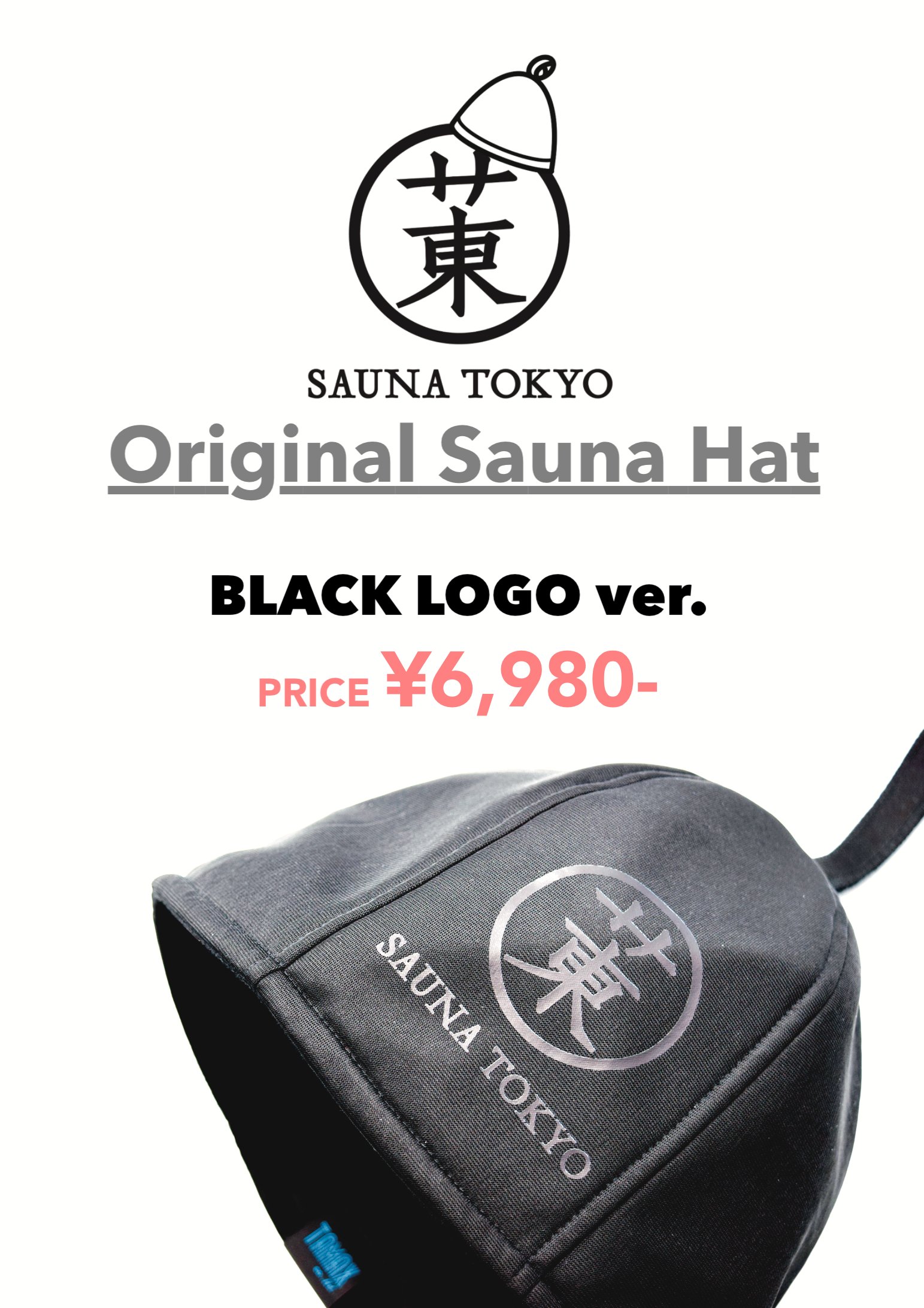 サウナ東京 - Sauna Tokyo on X: サウナ東京 - Sauna Tokyo on X: