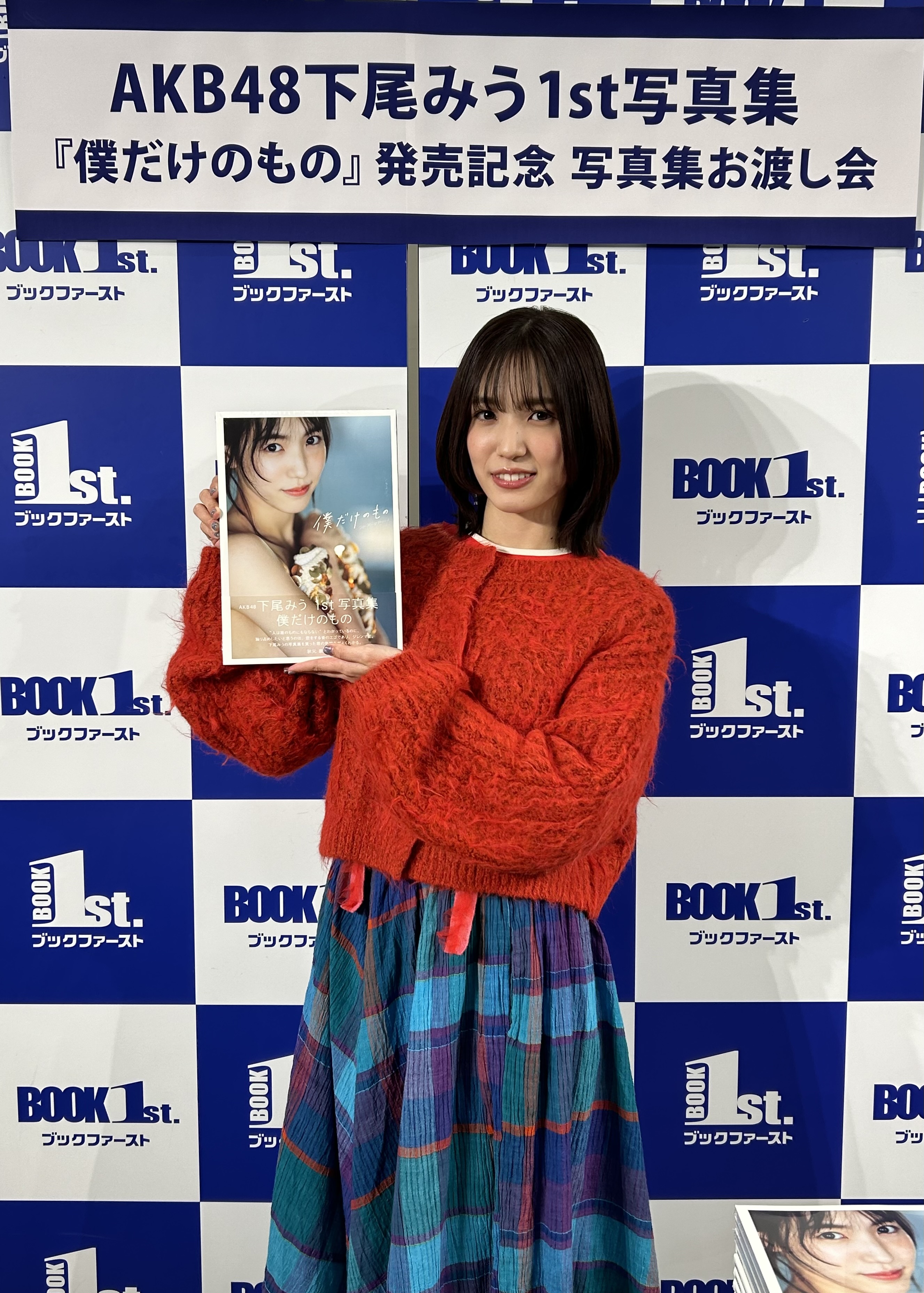 2025年最新】下尾みう の人気アイテム - メルカリ