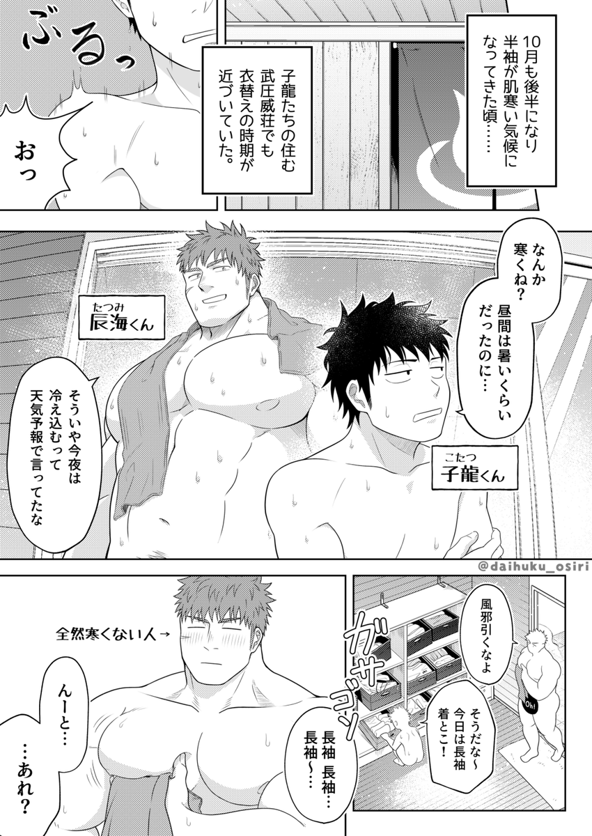 coiling (@thetooth0)  X