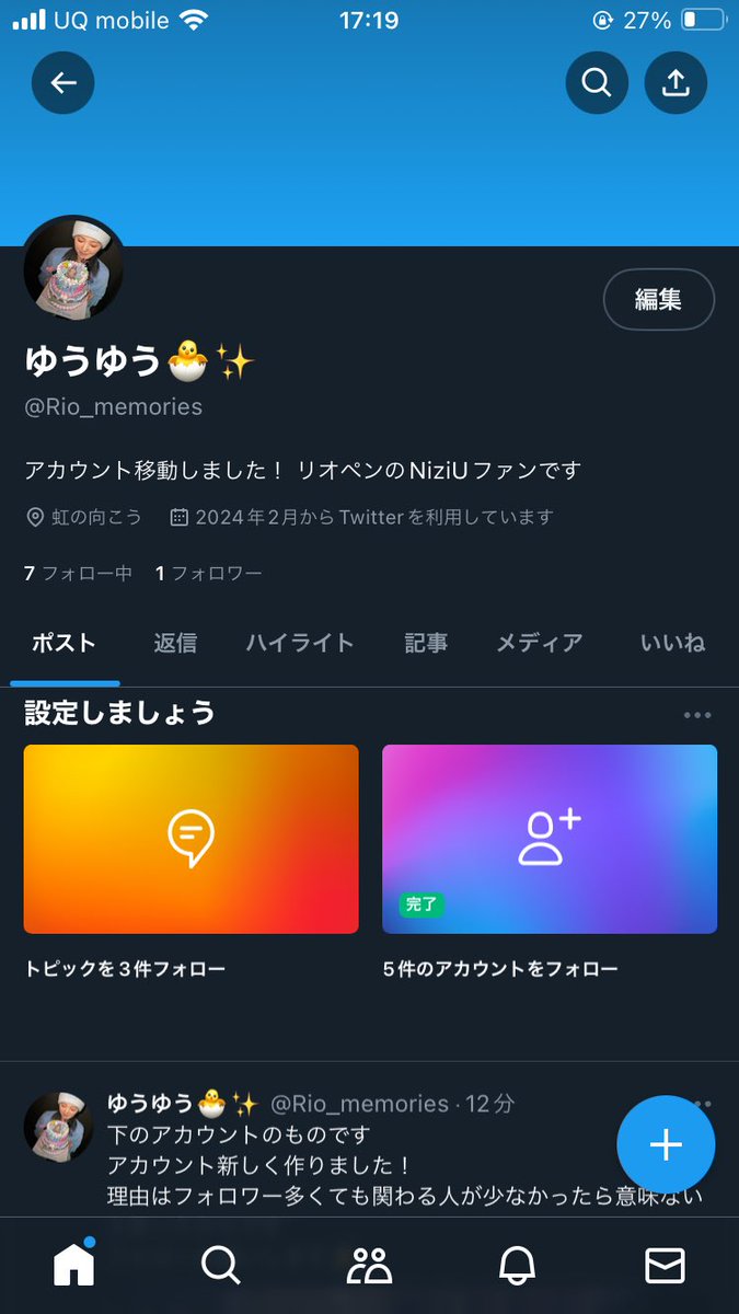 Rio_pennoWithU's tweet photo. 新しくアカウント作りました！
これからはこっちの方で推し活するので良ければフォローお願いします🙇 https://t.co/c9sBxgSEHo