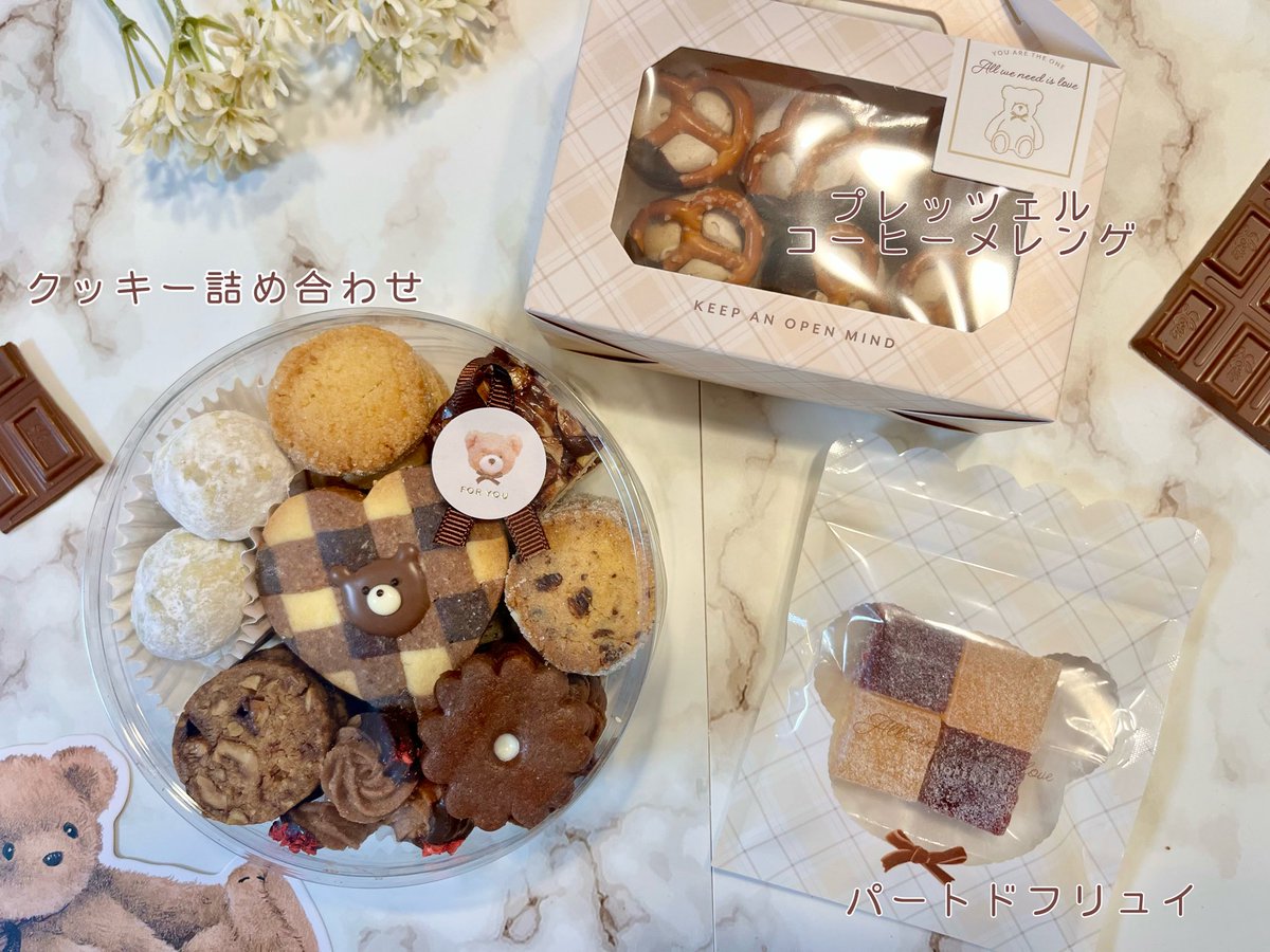 mimi_patisserie's tweet photo. お菓子便ෆ.*･ﾟ

くまさんバレンタインセット🧸🍫
1名様にプレゼントさせていただきます🥨

◾︎フォロー＆RTで応募完了
◾︎2月13日(火) 19時 〆切

ご応募お待ちしております(*.ˬ.)"

 #お菓子便 
 #お菓子作り https://t.co/THf1Jo7ZfP
