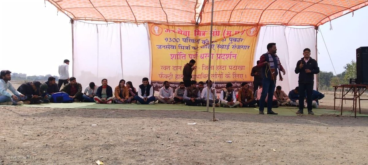 सुशासन का चित्र
मुख्यमंत्री जनसेवा मित्र
जनसेवा मित्रों को मिले स्थाई रोजगार!!
#जनसेवामित्रस्थाईरोजगार 
#CmjansevamitraMP
 <a href="/narendramodi/">Narendra Modi</a>
<a href="/CMMadhyaPradesh/">Chief Minister, MP</a> <a href="/DrMohanYadav51/">Dr Mohan Yadav</a> <a href="/ChouhanShivraj/">Shivraj Singh Chouhan</a>   <a href="/prahladspatel/">Prahlad Singh Patel ( वृक्ष से जल, जल से जीवन)</a>
 <a href="/MPTakOfficial/">MP Tak</a> <a href="/jagdishDevdaBJP/">Jagdish Devda</a> <a href="/AIGGPA/">AIGGPA</a>