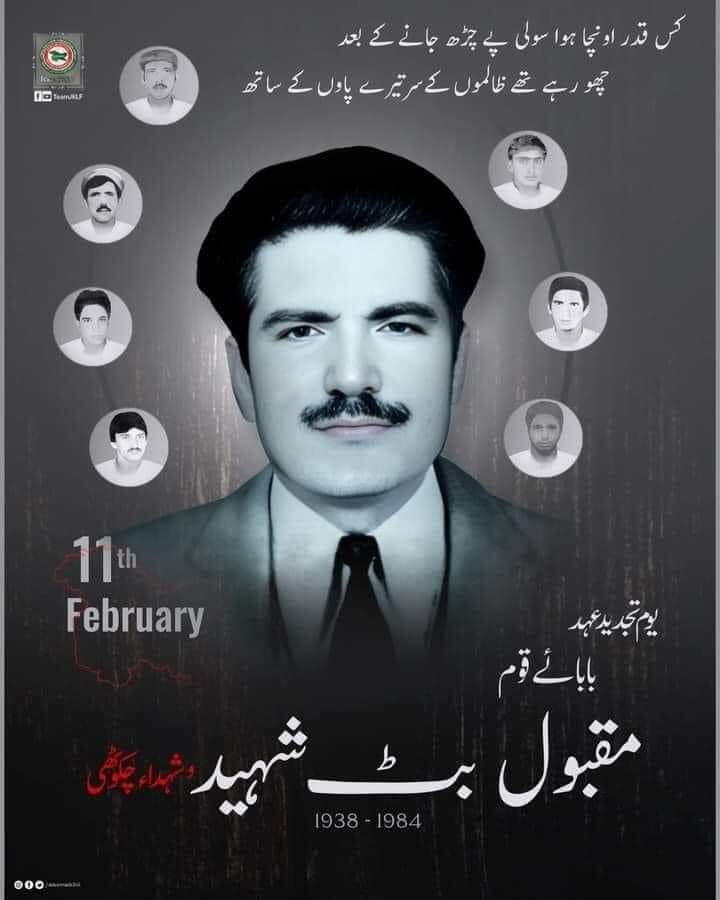 malikbaber666's tweet photo. ورق ورق پہ تیری عبارت، تیرا افسانہ، تیری حکایت، 

کتاب ہستی جہاں سے کھولی، تیری محبت کا باب نکلا۔

#MaqboolButt https://t.co/cYmgRm8BAA
