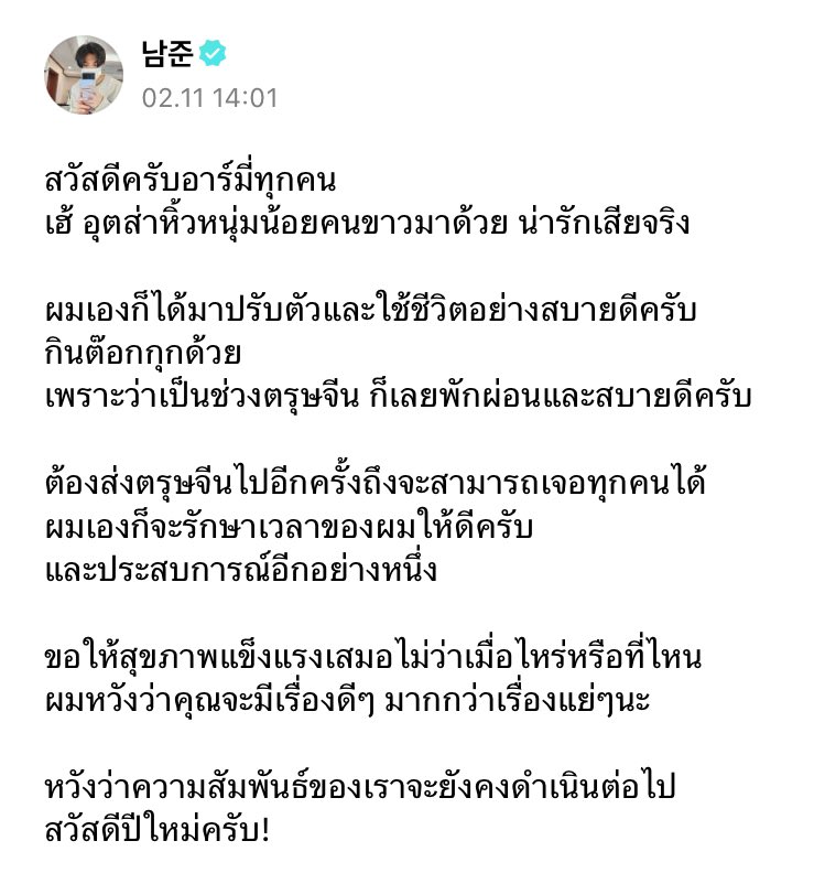 ﹟2025 ★ tweet media