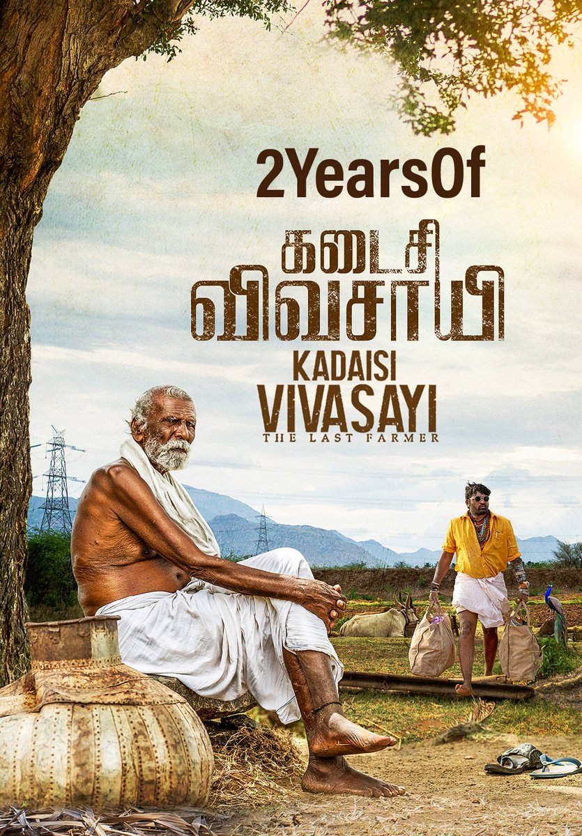 Vedha_Offl's tweet photo. Celebrating 2 Years of #KadaisiVivasayi 🥳
GEM of tamil cinema  💎 
#2yearsofKadaisiVivasayi #கடைசிவிவசாயி
#VijaySethupathi
#makkalselvan

@VijaySethuOffl @vsp_productions @Music_Santhosh #dirManikandan @CtcMediaboy @ctcupdates @Riyaz_Ctc @kumaran_VSP @Bulletvikki @update_msvs https://t.co/VOAjWx4qKt