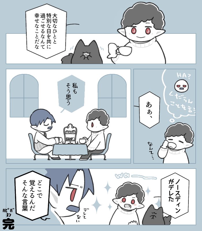 クラさんハピバ!🥳🎉一枚めはノス誕のときに別所であげていた絵です 