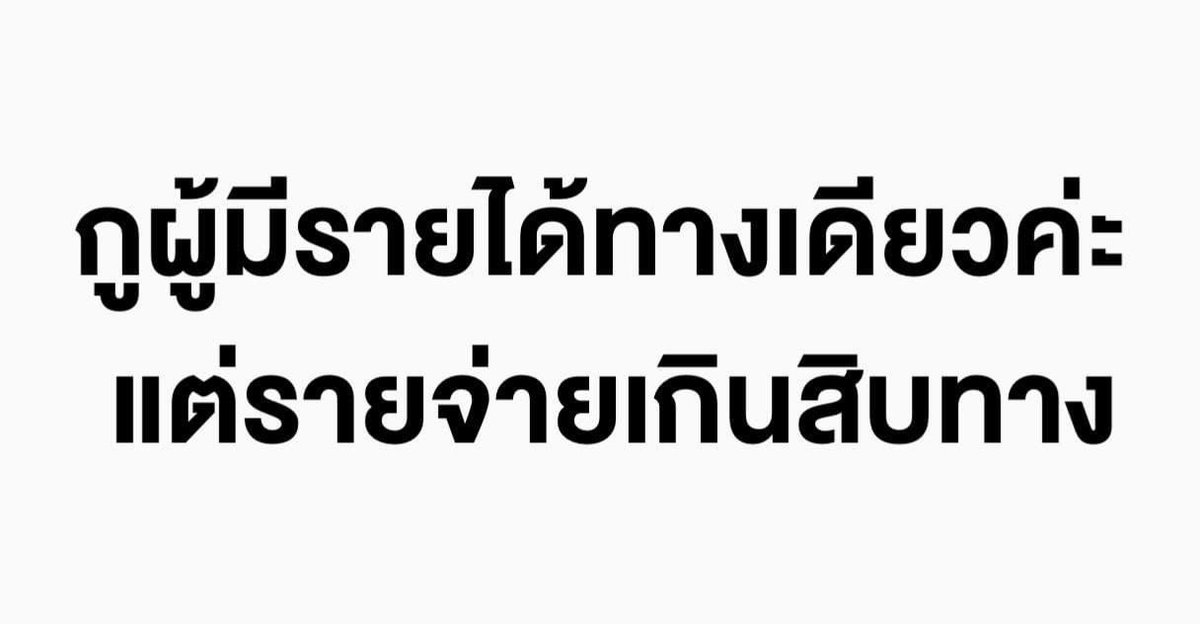 sutiฯ tweet media