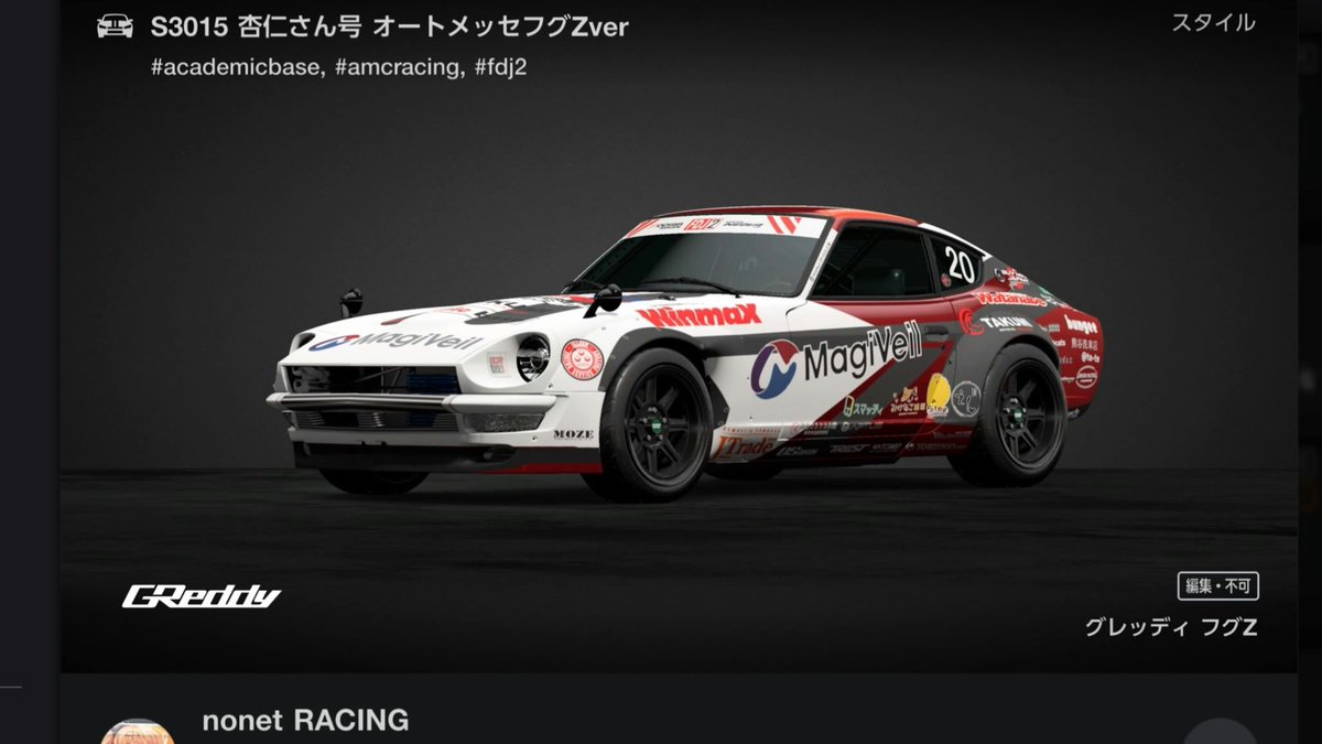 リバリー情報] 杏仁さんのS3015ちゃんを作成しました！！ シェアしてい