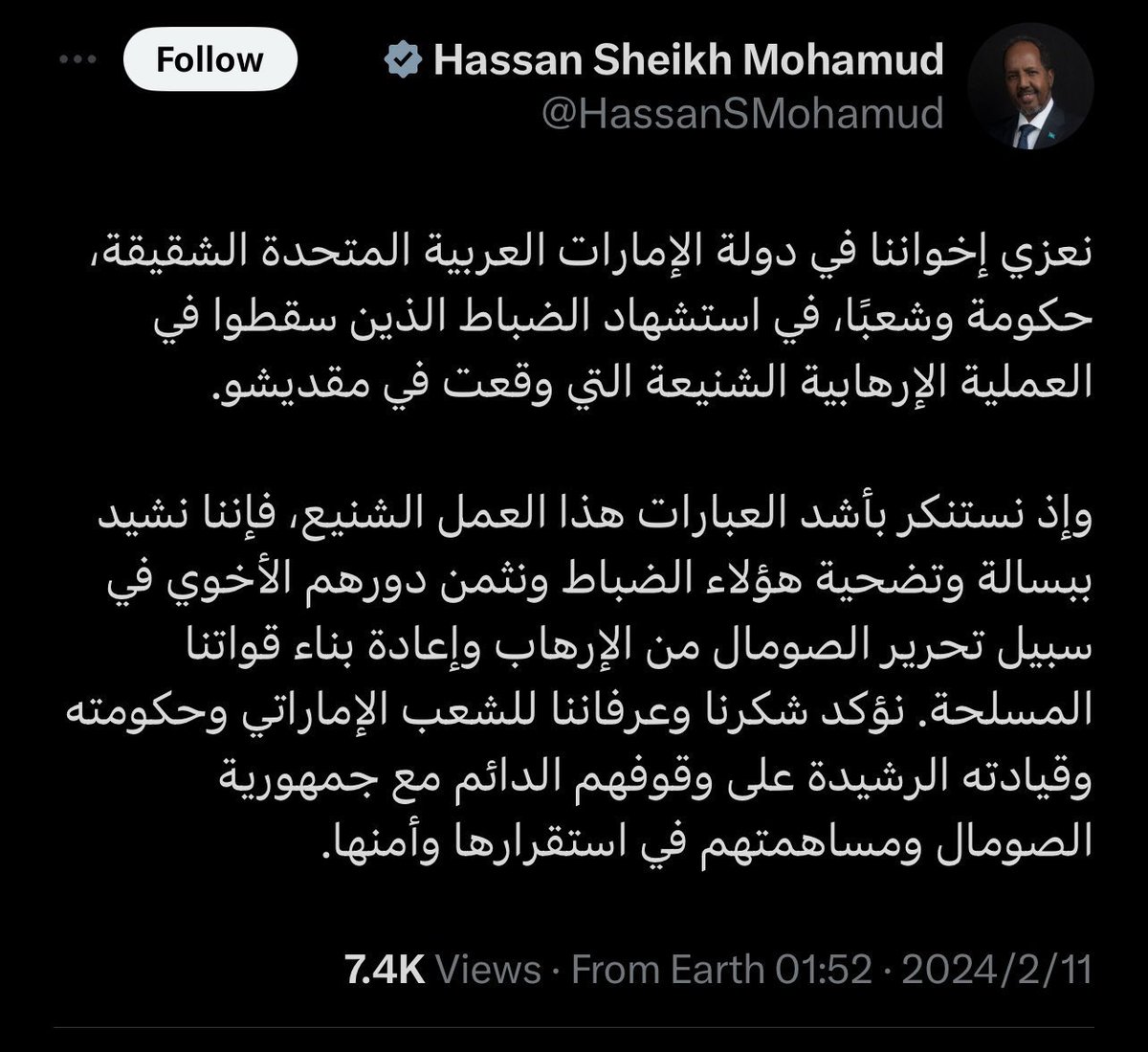UAE__83's tweet photo. نقول لمن رضع #الغدر و #الخيانة وقليل الأصل والمروءة ، لا يشمت او يستهزء بـ #شهيد الإ من ترى في دينه شك .

رئيس الصومال 🇸🇴 

يعزي في #شهداء_الإمارات_والبحرين الذين ضحوا بأرواحهم في سبيل تدريب جيش الصومال لمكافحة الارهاب في #الصومال الشقيق

لمن لا يعلم ويسأل لماذا استشهدوا في الصومال وماذا كانوا يفعلون ..!! هولاء من #قوة_حفظ_السلام وعليه ان يبحث عن هذه القوة وهل دولته متعاهده ومن ضمنها ام لا ✋

 #شهداء_الامارات_البواسل