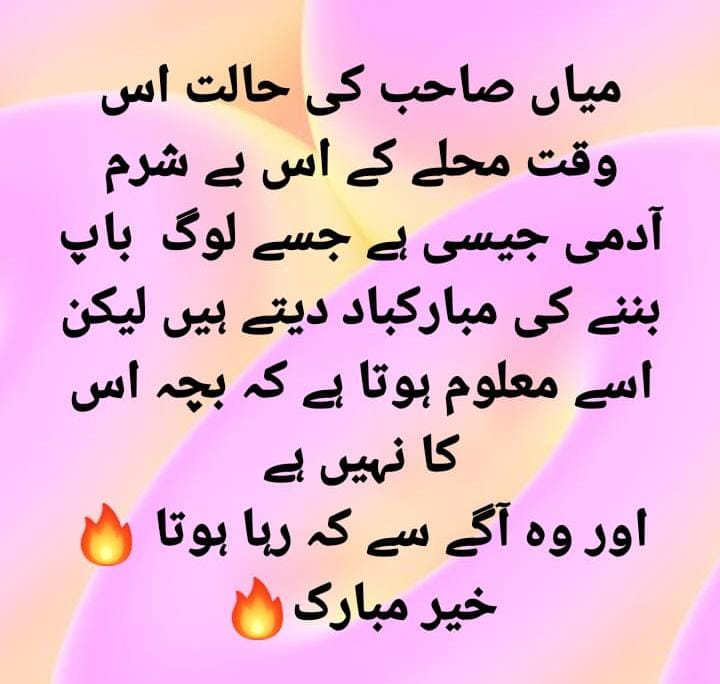 YasinRajput's tweet photo. 💯🎯 https://t.co/SBTOQLDRX8