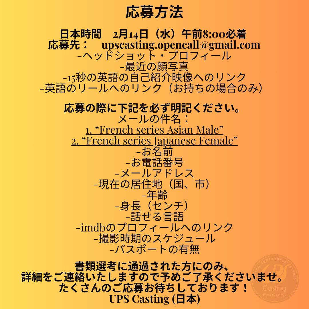 アップスアカデミー tweet media
