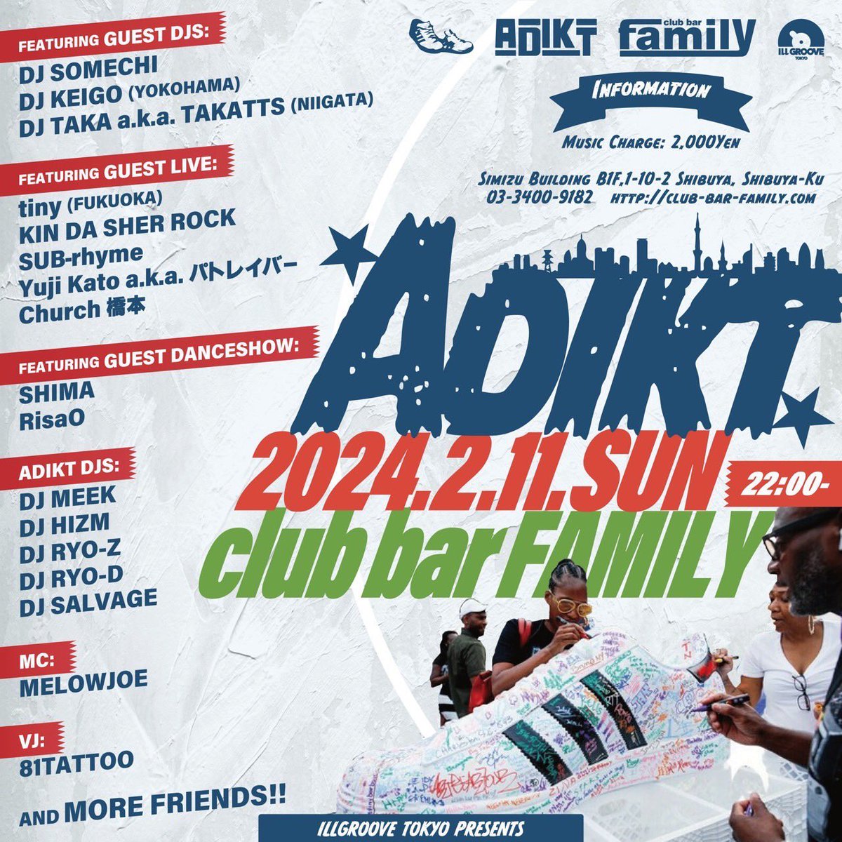 81tattoo's tweet photo. 今夜っ🙌

02.11(Sun)
at 渋谷 club bar family
👟#アディクト

いつもよりライブ多めなんで🤩楽しみにしてました✨
めっちゃ遊ぶつもりで、履き慣れたスニーカーで向かいます👍

今夜渋谷にいらっしゃればゼヒ💕

#ADIKT https://t.co/zbzV2qiQMn