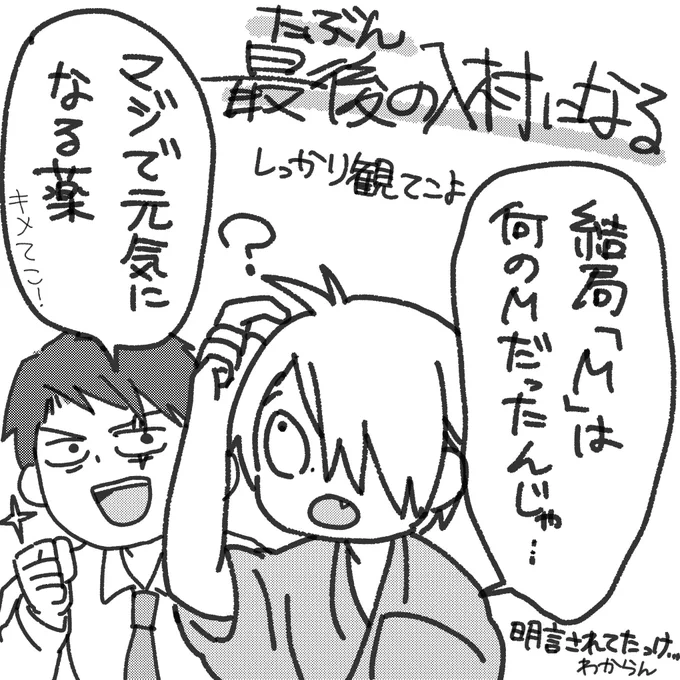 ラスト 