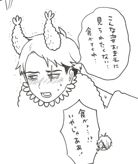 予告 