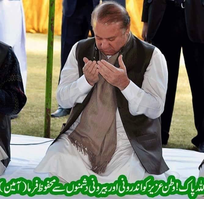 میں سدرہ بھٹی فرام چیچہ وطنی اپنے لیڈر اپنے قائد محترم میاں نواز شریف صاحب پر پوری توقع رکھتی ہوں پاکستان کی خوشحالی اور ترقی میں اہم کردار ادا کرے گے انشاء اللہ