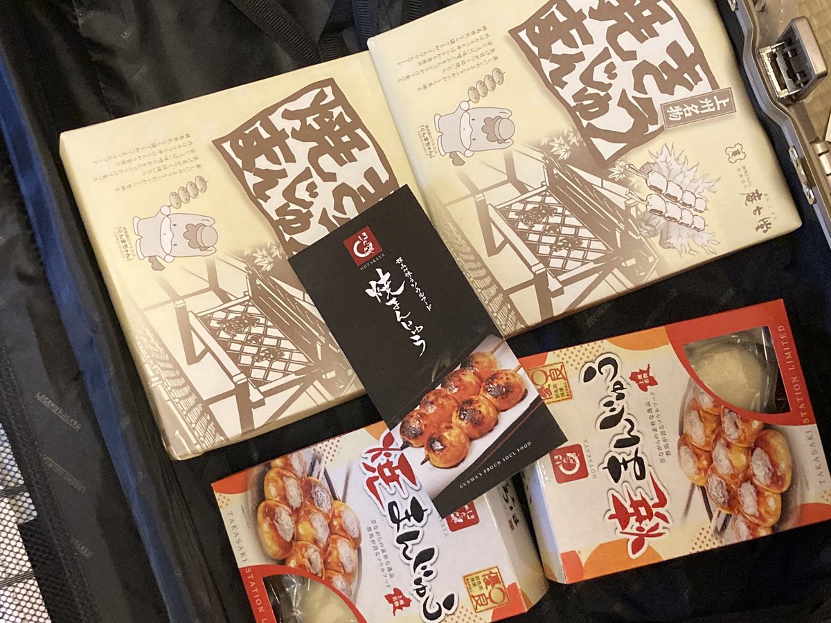 mimi_relax's tweet photo. 今��のテトお楽しみ案件の1つ

���きまんじゅうの輸送プレゼントが届いた！日頃、焼きまんじゅうが好物とつぶやいていたら心優しいツイッターラーの方が買ってきてくださった！！かさばるのに、本当にありがたいです。

しかも会ったことない方なのに！！Twitter最高っ！ https://t.co/dpfvbLFB0z