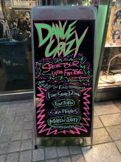 zac86688's tweet photo. ほんこち‼️

#MAYSONsPARTY
#SKAFREAKS
#FiveStateDrive
#FatTofu https://t.co/qEzh0zWgTf